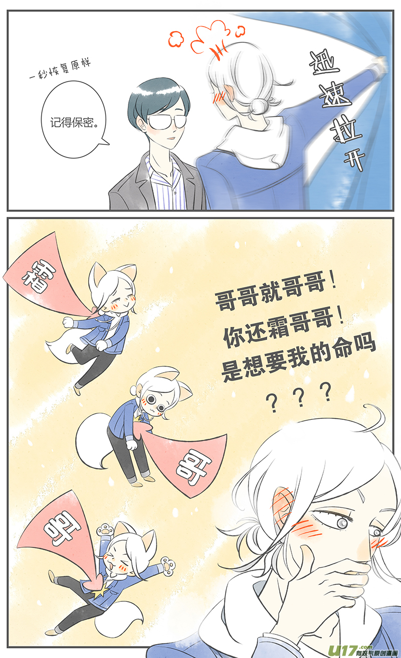 这是为你画的相送01