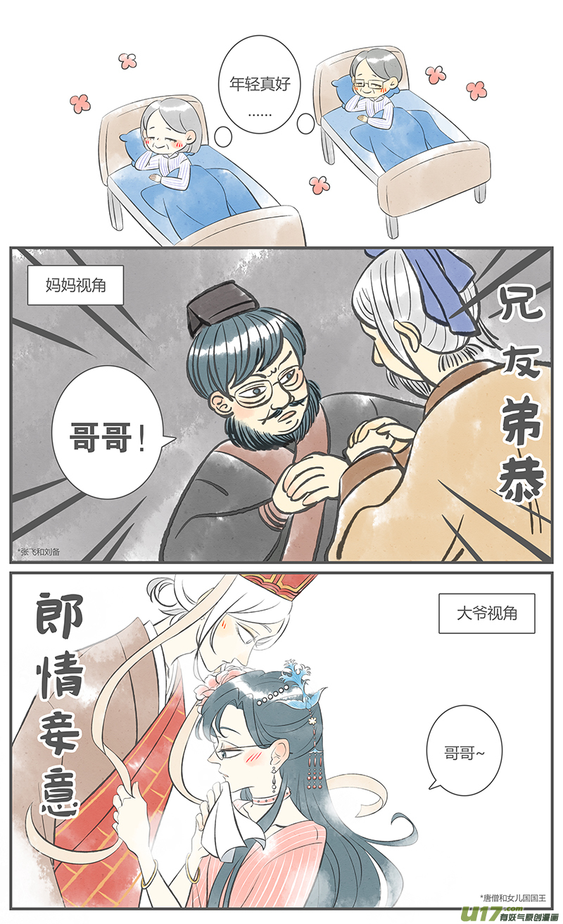 这是为你画的相送01