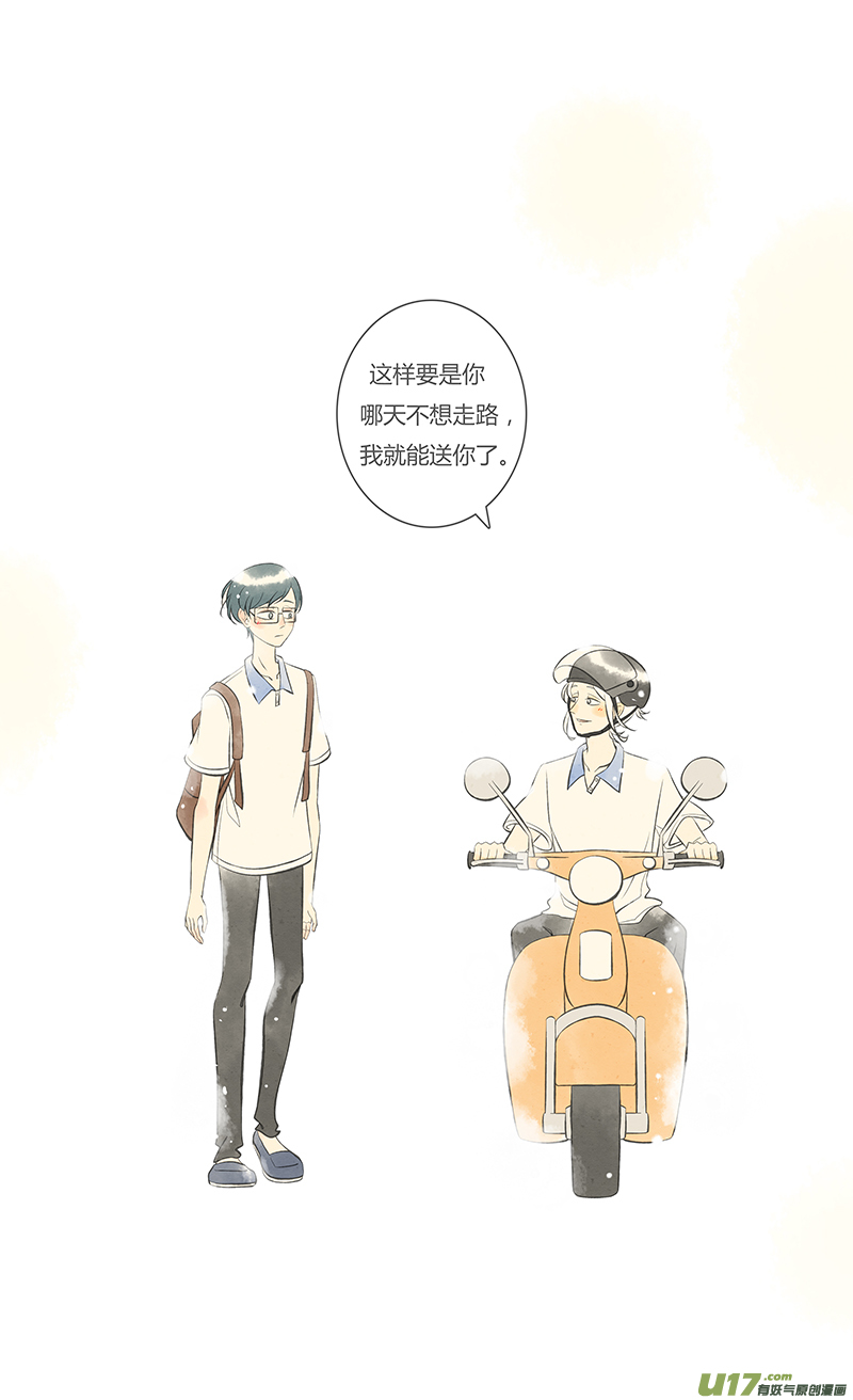 这是为你画的相送02