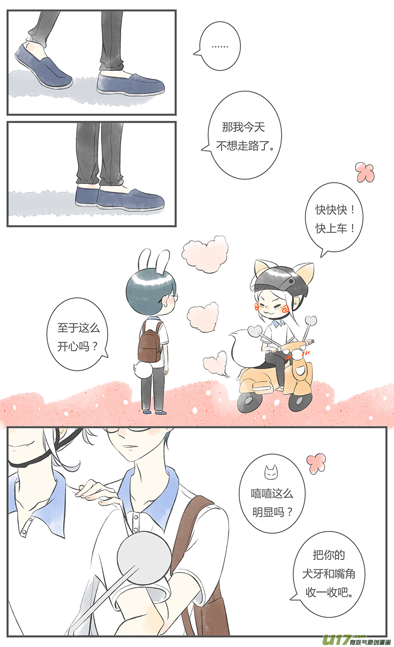 这是为你画的相送02