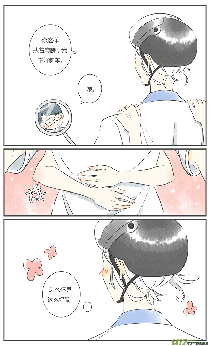 这是为你画的相送02