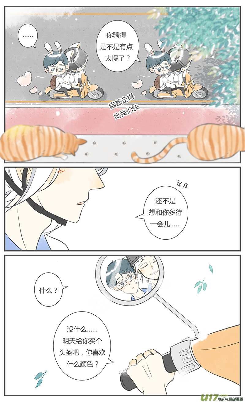 这是为你画的相送02