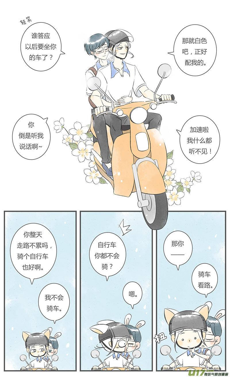 这是为你画的相送02