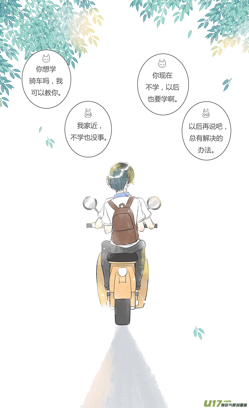 这是为你画的相送02