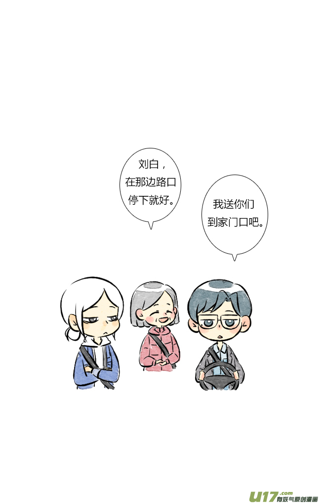 这是为你画的相送03