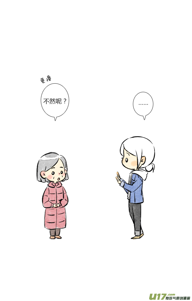 这是为你画的相送03