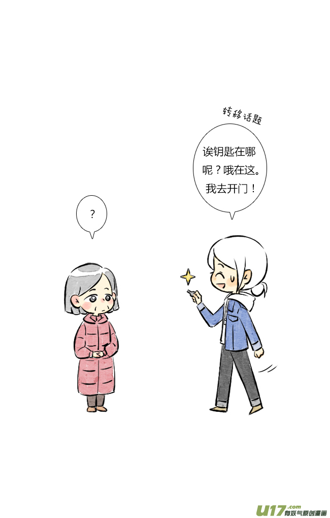 这是为你画的相送03