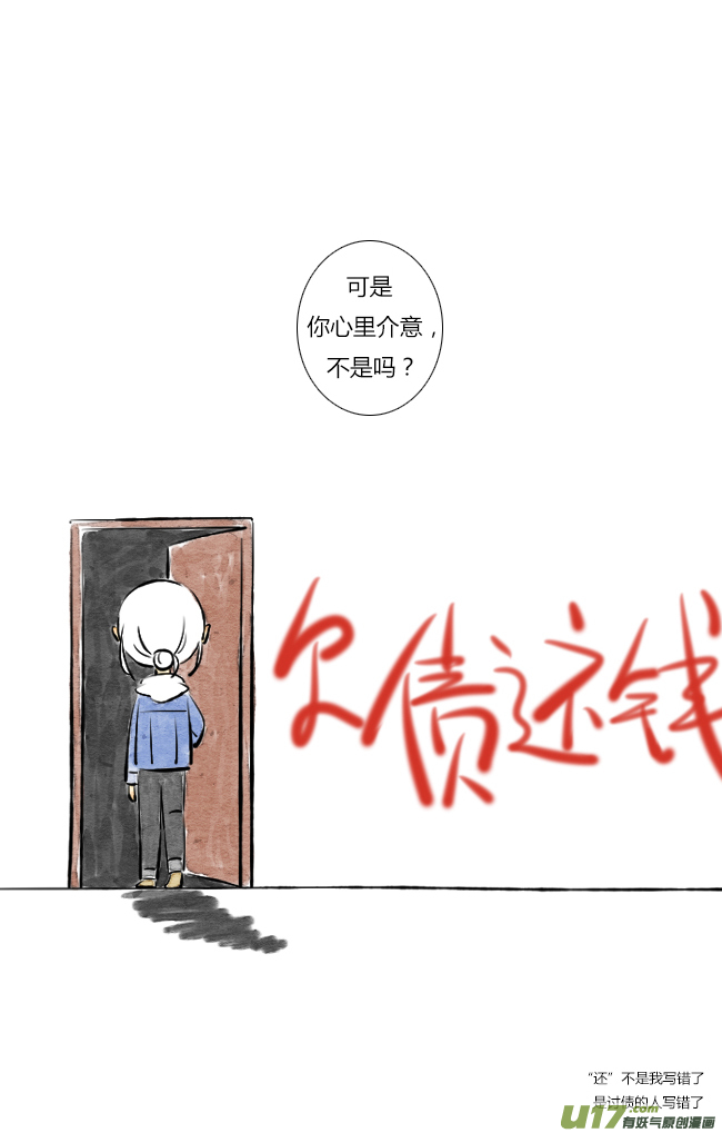 这是为你画的相送03