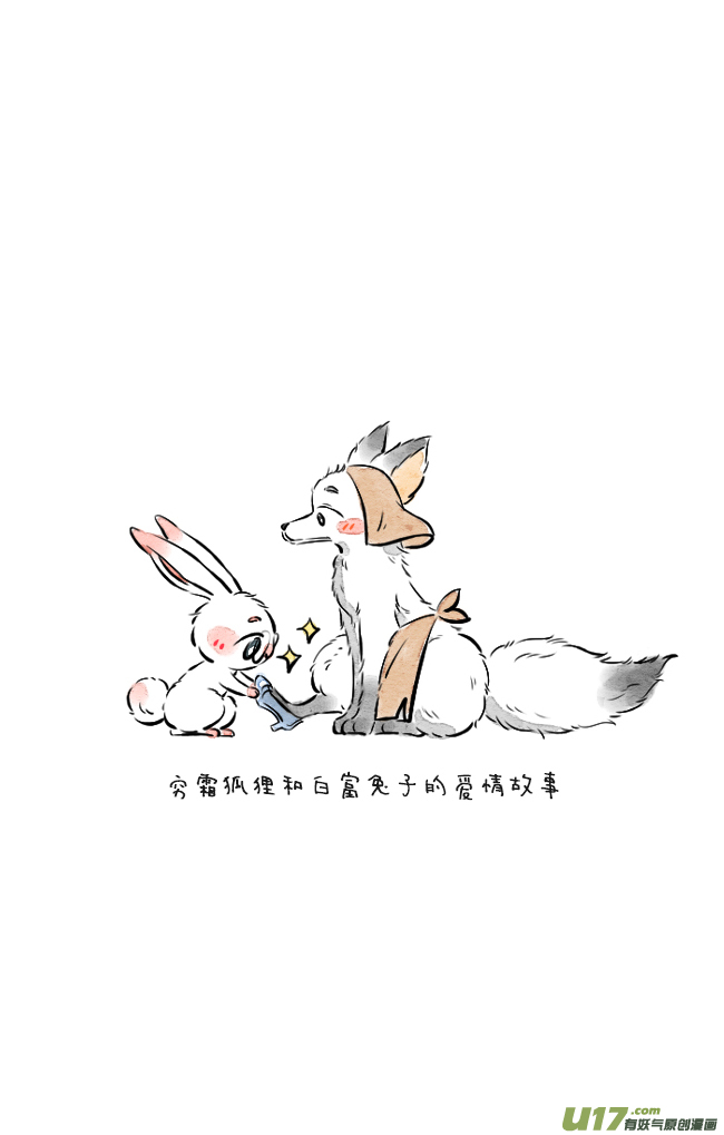 这是为你画的相送03