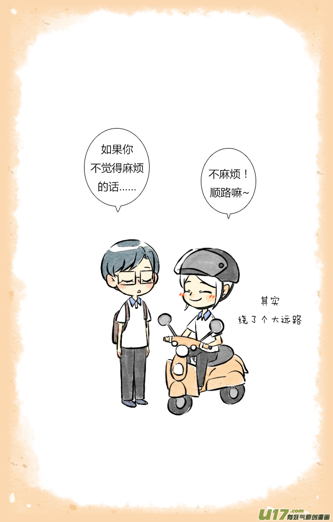 这是为你画的相送03