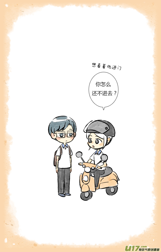 这是为你画的相送03