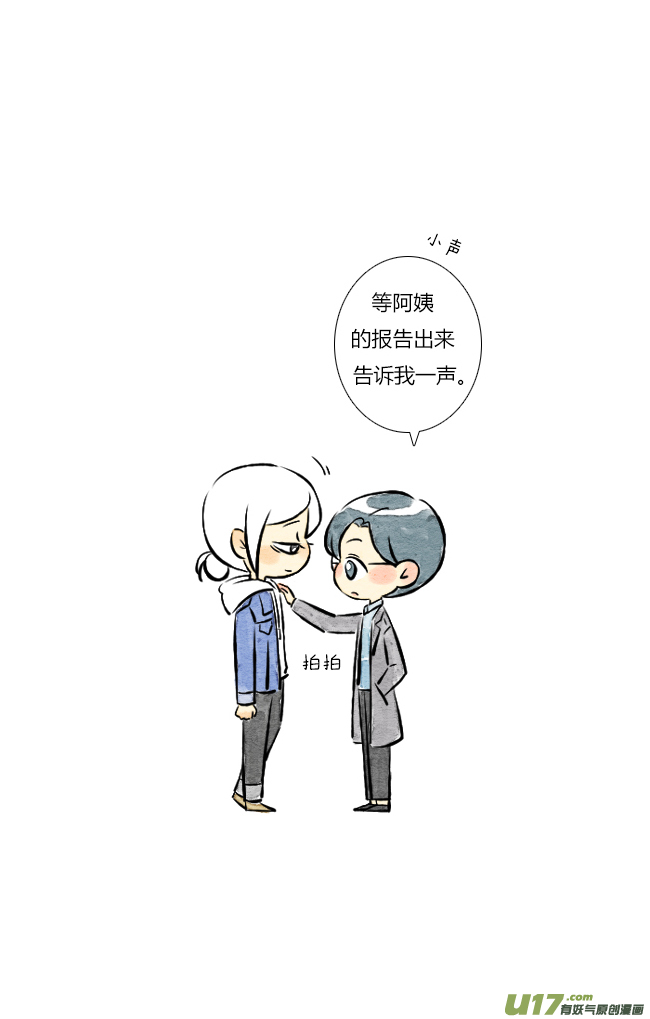 这是为你画的相送03