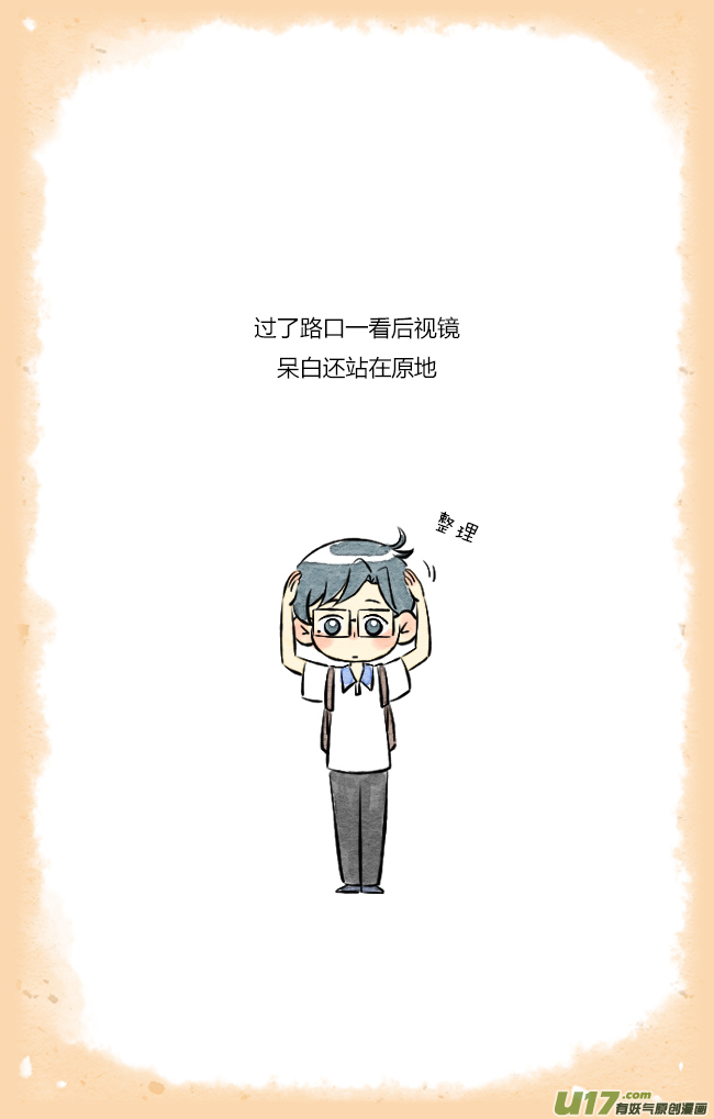 这是为你画的相送03