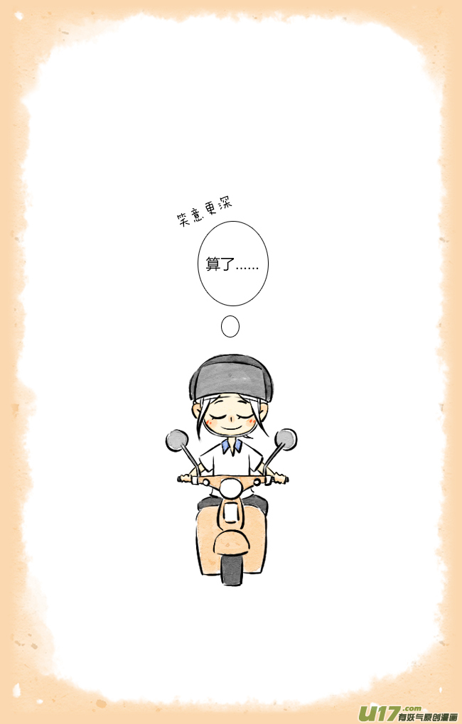 这是为你画的相送03