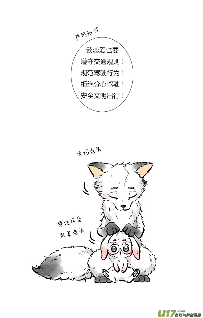 这是为你画的相送03