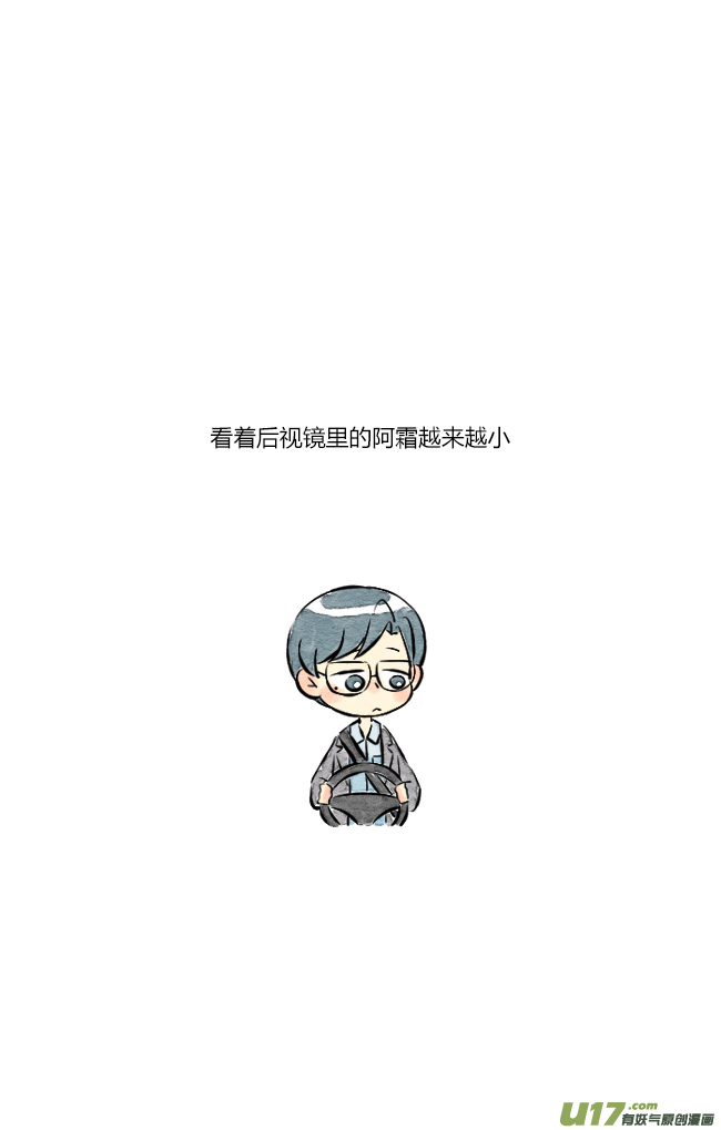 这是为你画的相送03