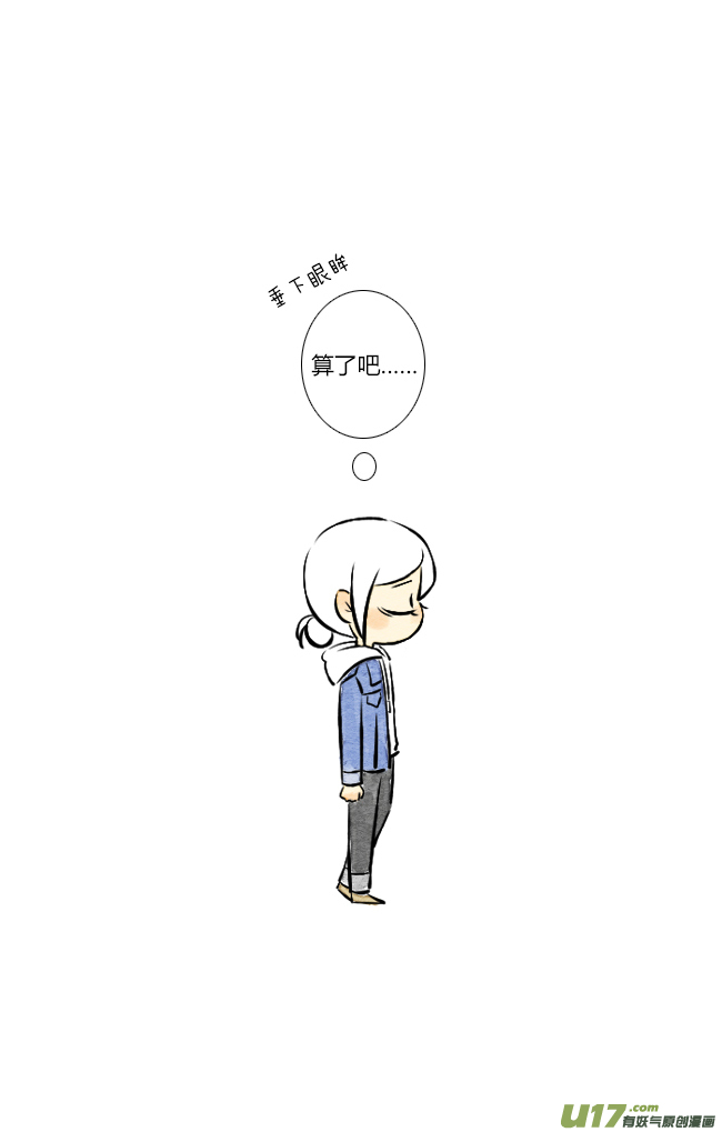 这是为你画的相送03