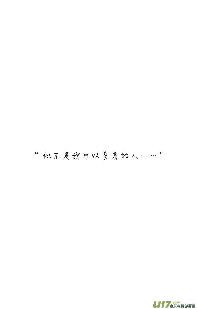 这是为你画的相送03