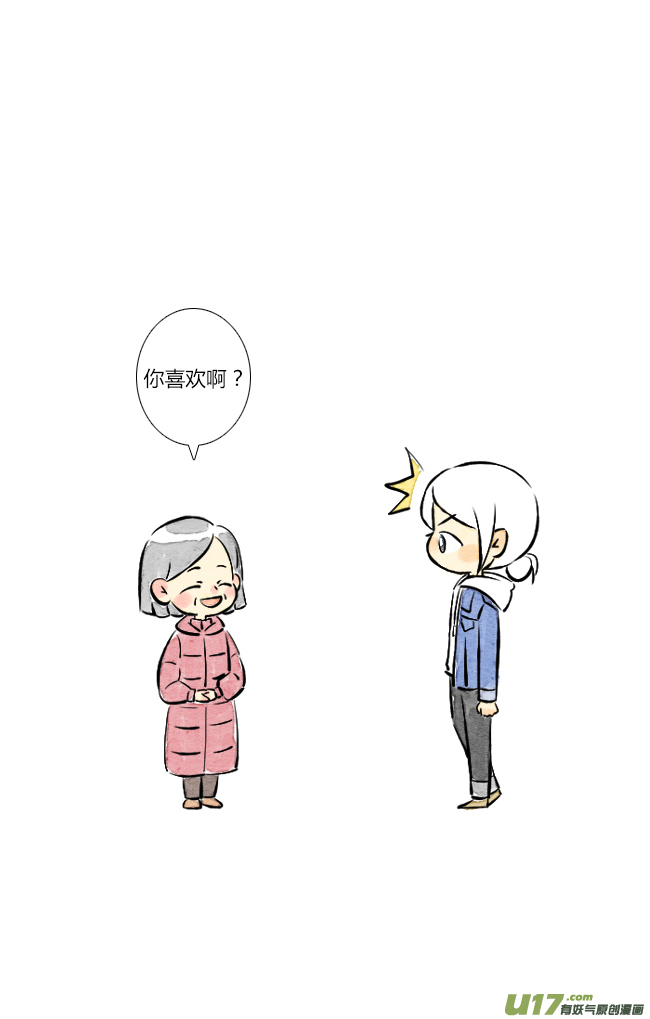 这是为你画的相送03