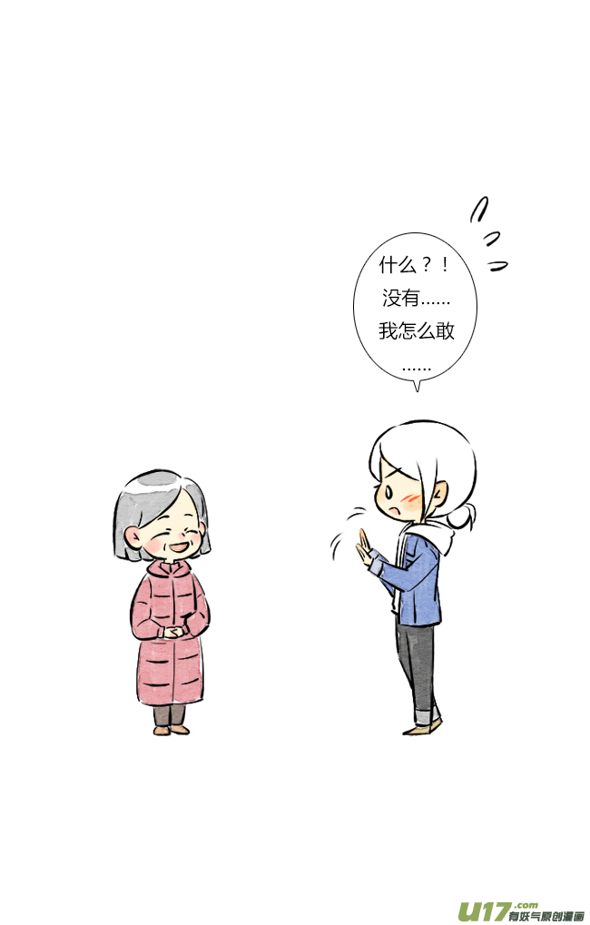 这是为你画的相送03