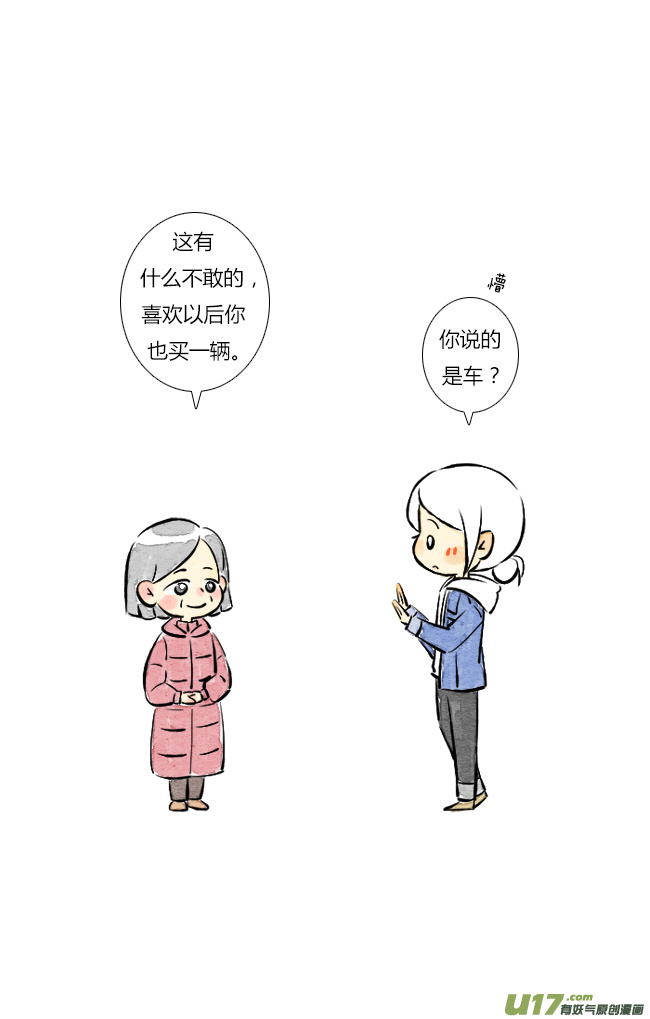 这是为你画的相送03