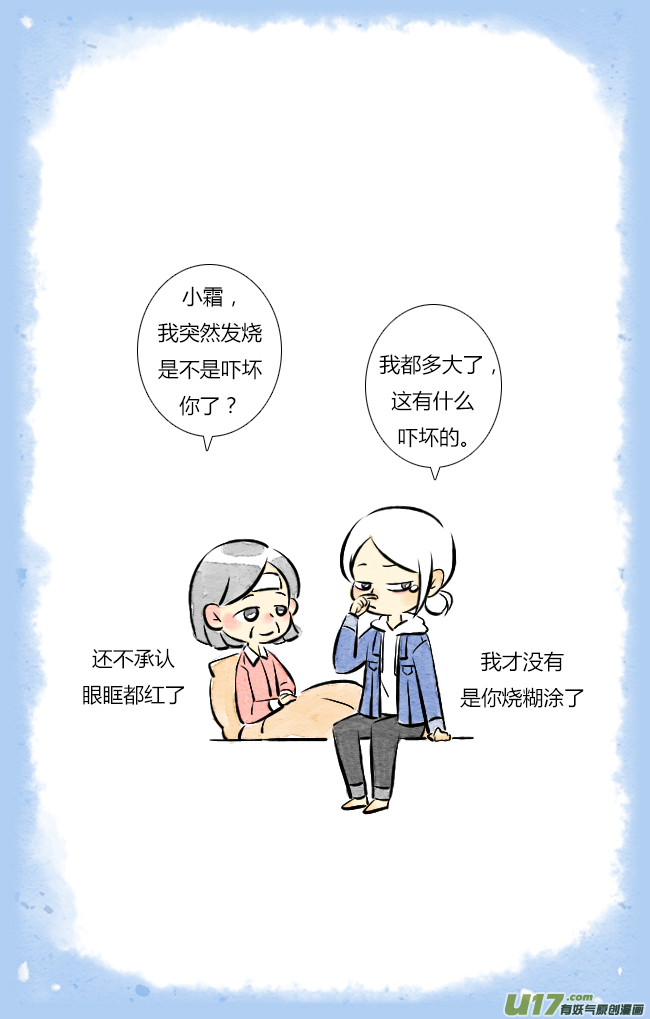 这是为你画的除夕01