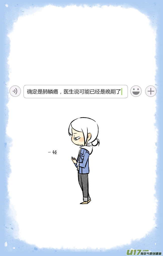 这是为你画的除夕01