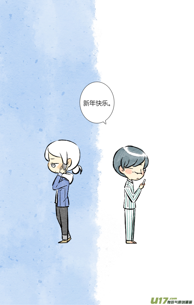 这是为你画的除夕01