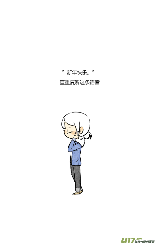 这是为你画的除夕01