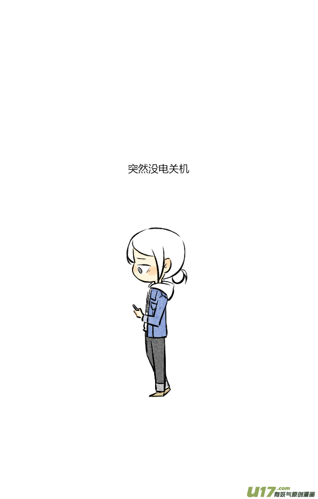 这是为你画的除夕01