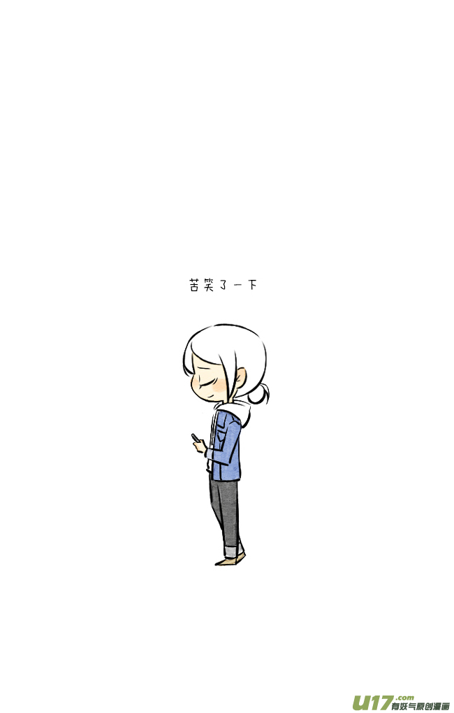 这是为你画的除夕01