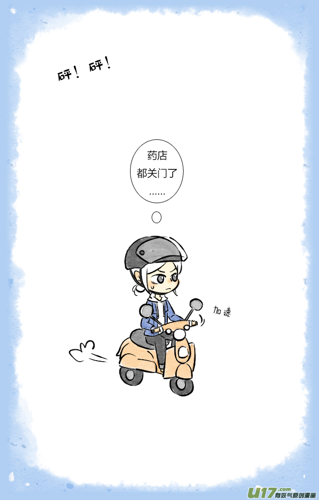 这是为你画的除夕01