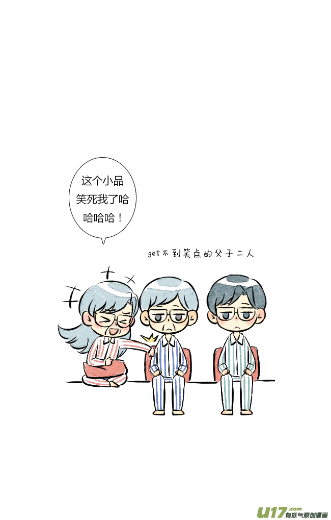 这是为你画的除夕01