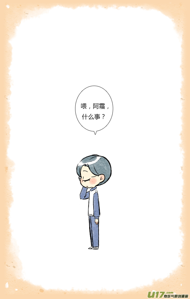 这是为你画的除夕02