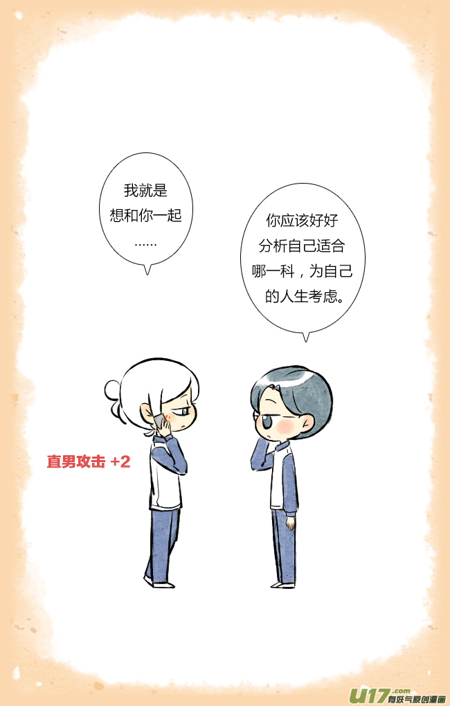 这是为你画的除夕02