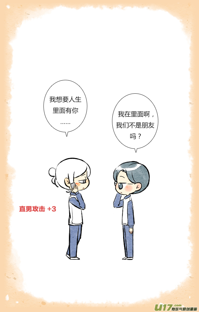 这是为你画的除夕02