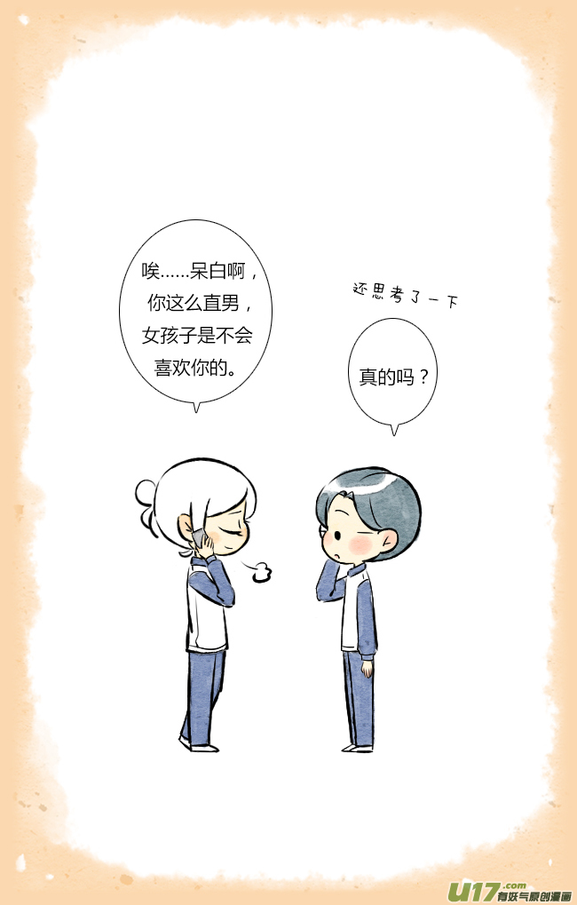 这是为你画的除夕02