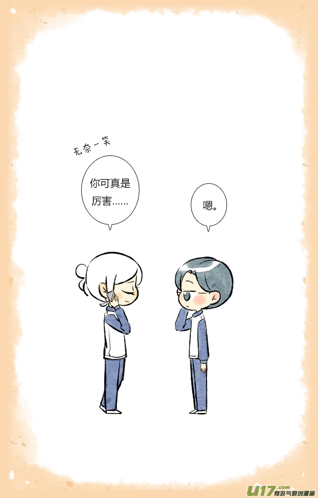 这是为你画的除夕02