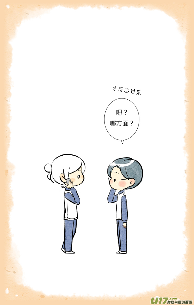 这是为你画的除夕02