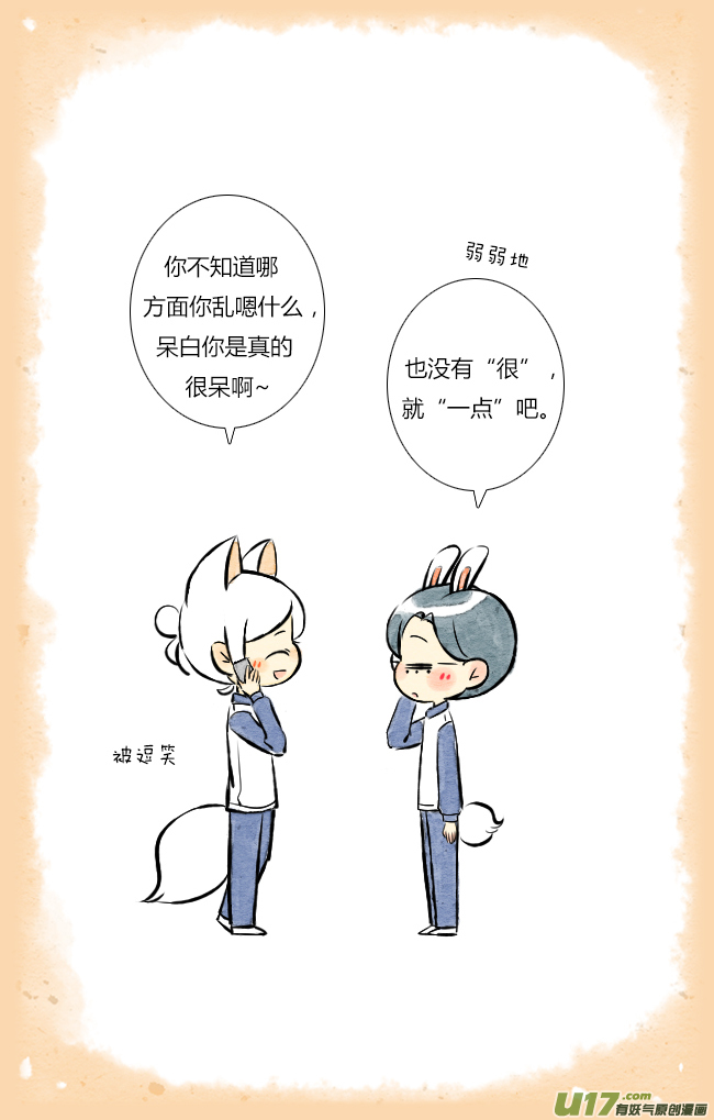 这是为你画的除夕02