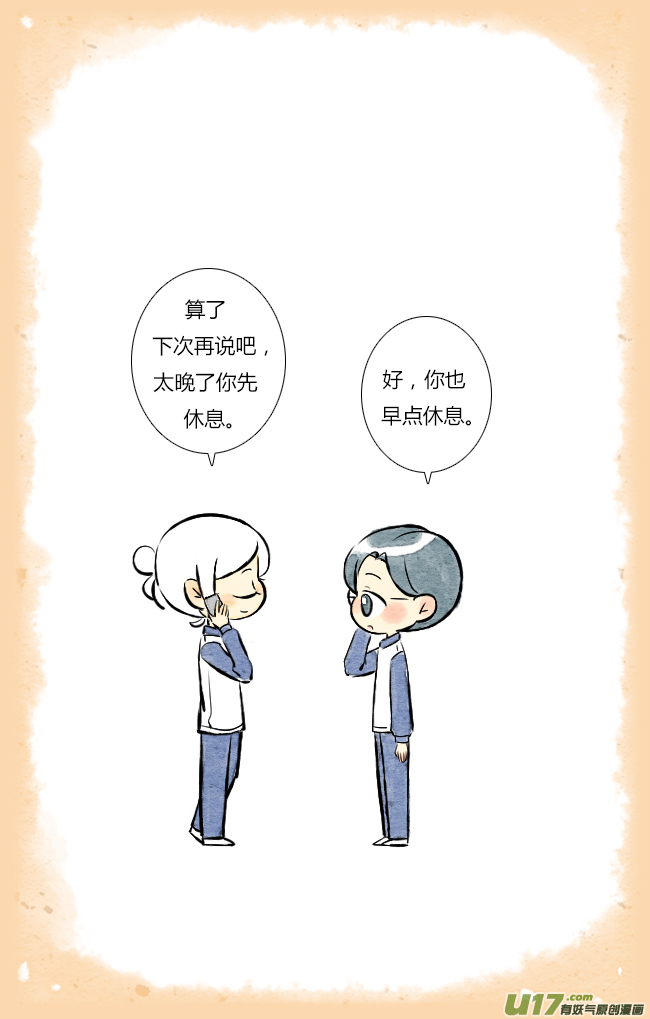 这是为你画的除夕02