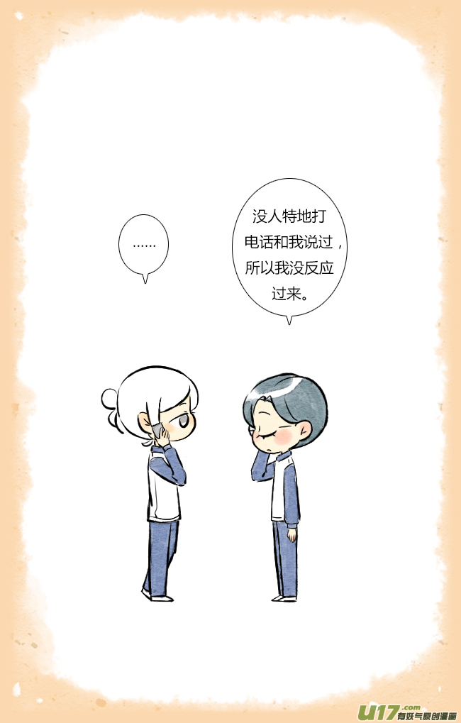 这是为你画的除夕02