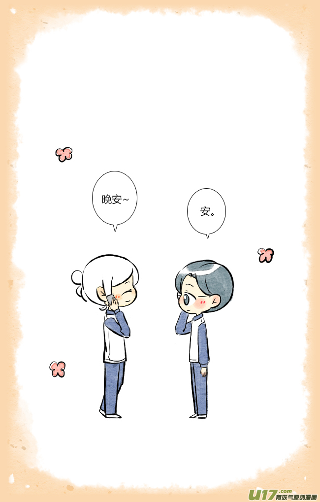 这是为你画的除夕02