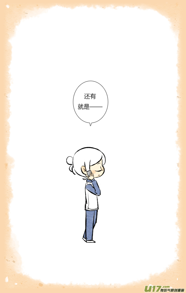 这是为你画的除夕02