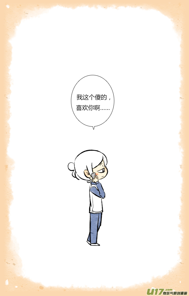 这是为你画的除夕02