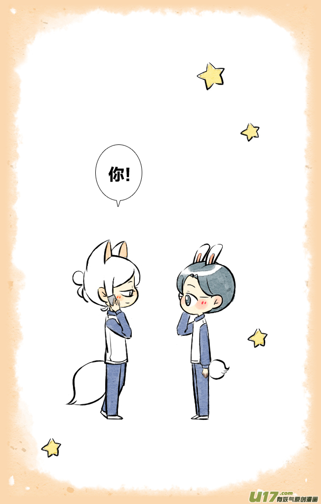 这是为你画的除夕02