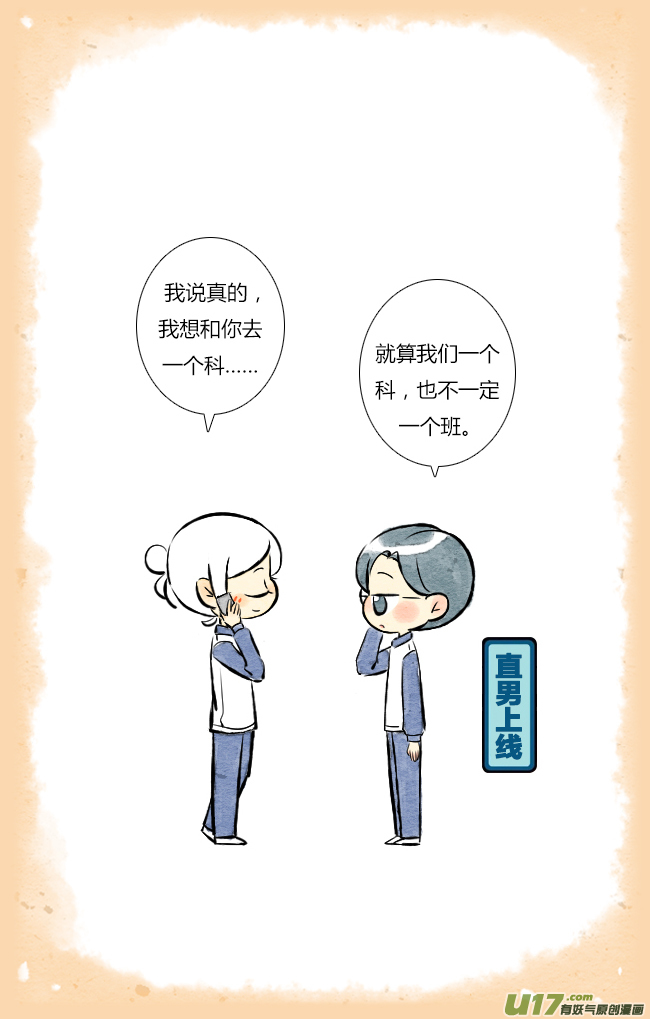 这是为你画的除夕02