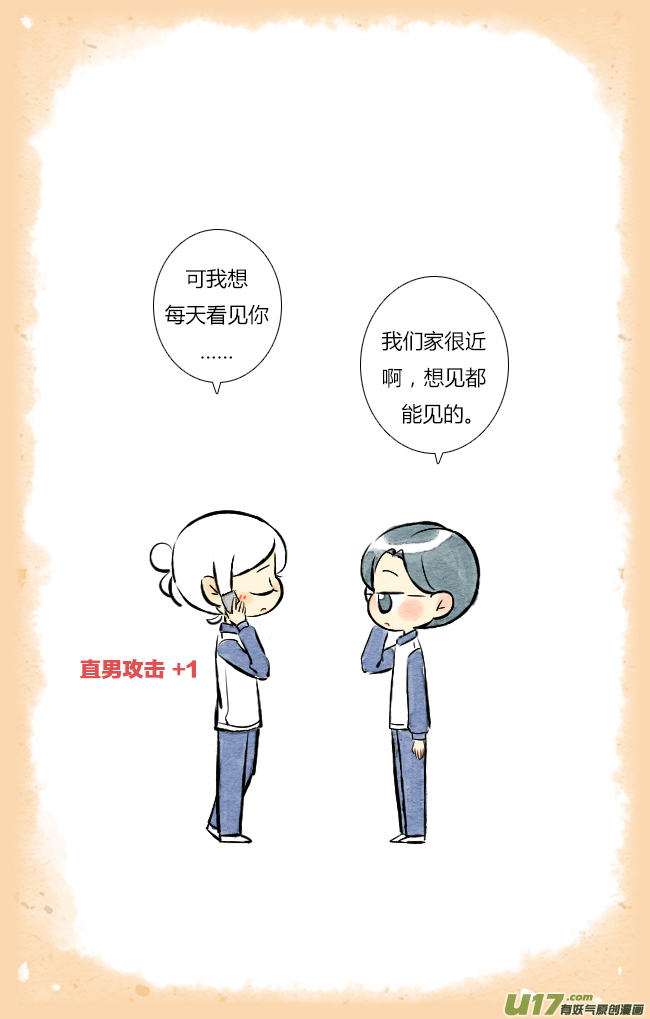 这是为你画的除夕02