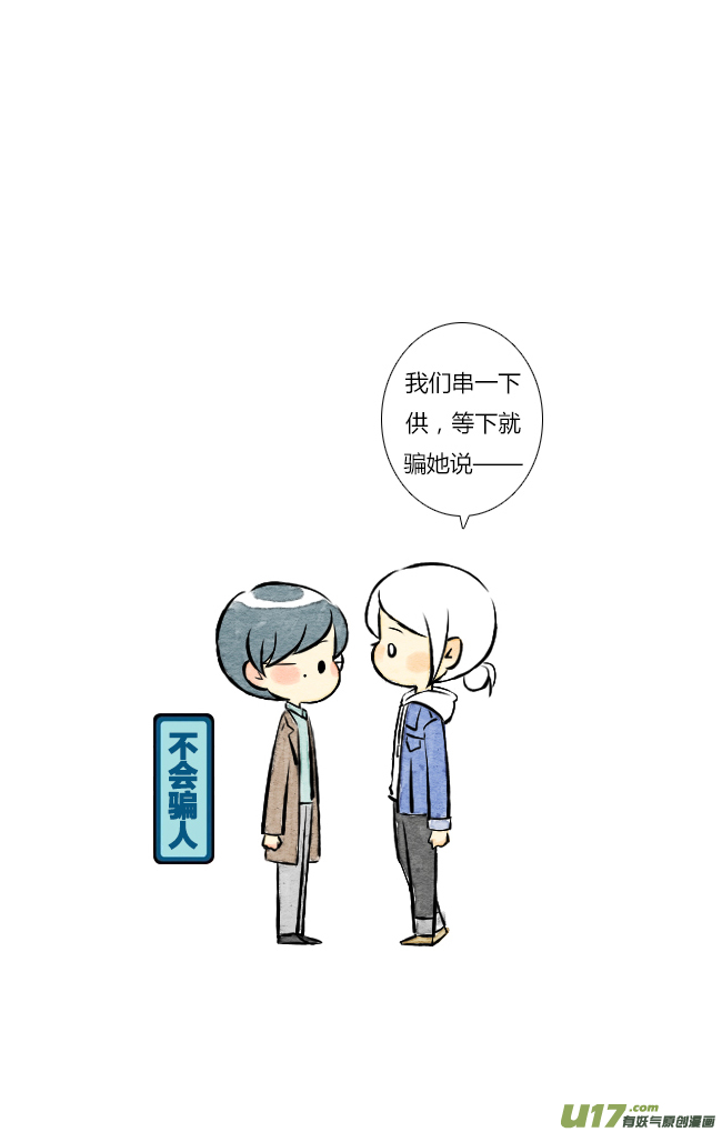 这是为你画的结果02