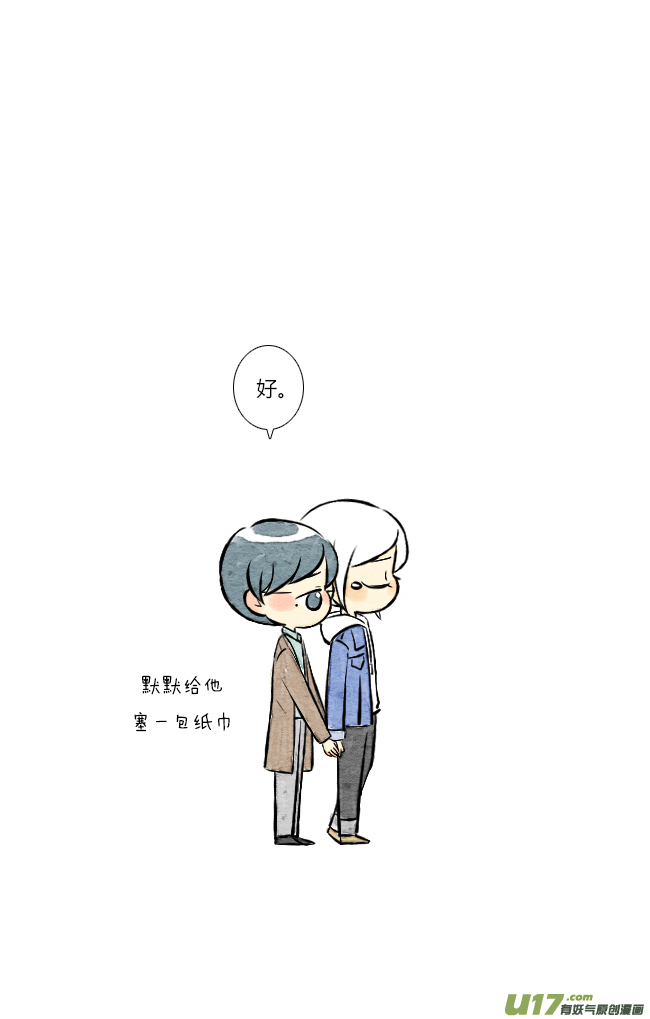 这是为你画的结果02